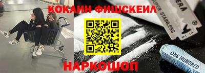 ГАЛЛЮЦИНОГЕННЫЕ ГРИБЫ Балаково