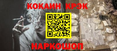 спиды Жуковский