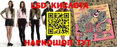 спиды Жуковский