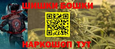 спиды Жуковский
