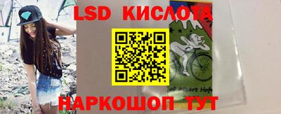 спиды Жуковский