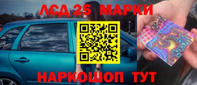 ГАЛЛЮЦИНОГЕННЫЕ ГРИБЫ Балаково