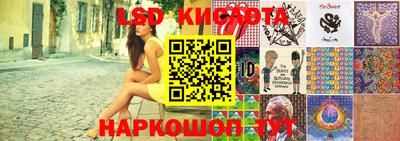 ГАЛЛЮЦИНОГЕННЫЕ ГРИБЫ Балаково