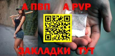 спиды Жуковский