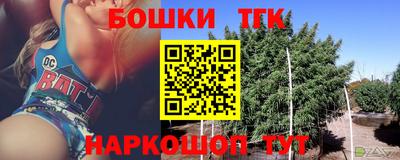 стаф Балашиха