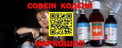 молекула духа Заволжье