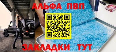 стаф Балашиха