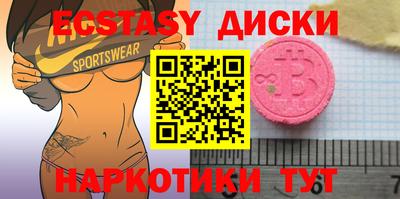 стаф Балашиха