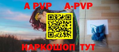 молекула духа Заволжье