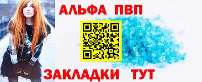 стаф Балашиха