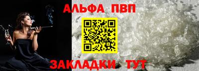 спиды Жуковский