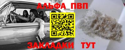 стаф Балашиха