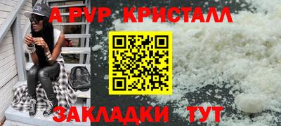 трава Заводоуковск