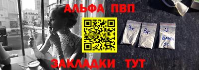 молекула духа Заволжье