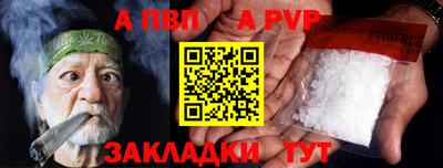 трава Заводоуковск