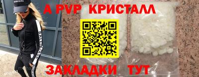 молекула духа Заволжье