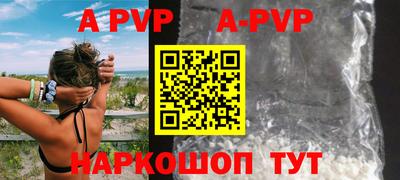 молекула духа Заволжье