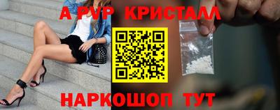 спиды Жуковский