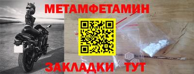 спиды Жуковский