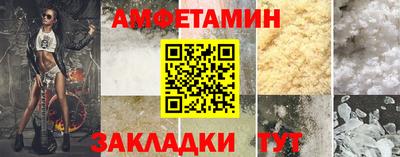 спиды Жуковский