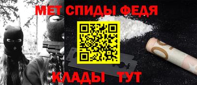 молекула духа Заволжье