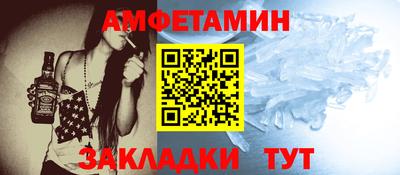 молекула духа Заволжье