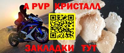 молекула духа Заволжье