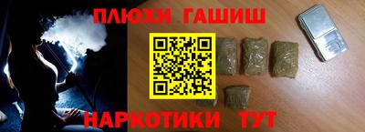 спиды Жуковский