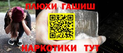 стаф Балашиха