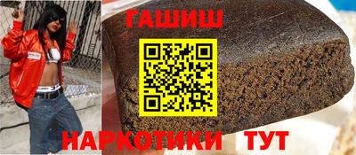 ГАЛЛЮЦИНОГЕННЫЕ ГРИБЫ Балаково