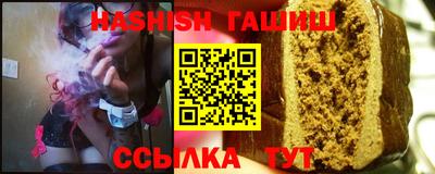 трава Заводоуковск