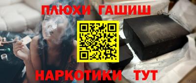 спиды Жуковский
