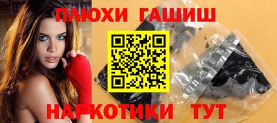 спиды Жуковский