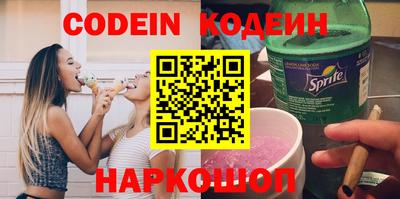спиды Жуковский