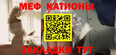 стаф Балашиха