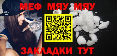 стаф Балашиха