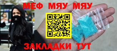 молекула духа Заволжье