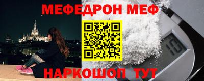 молекула духа Заволжье