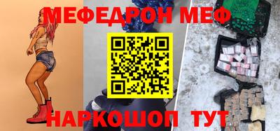 молекула духа Заволжье
