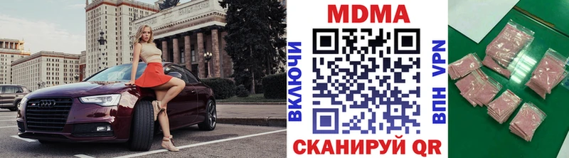 MDMA crystal  сколько стоит  Майкоп 