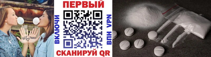кракен   Майкоп  Метамфетамин витя  где найти  