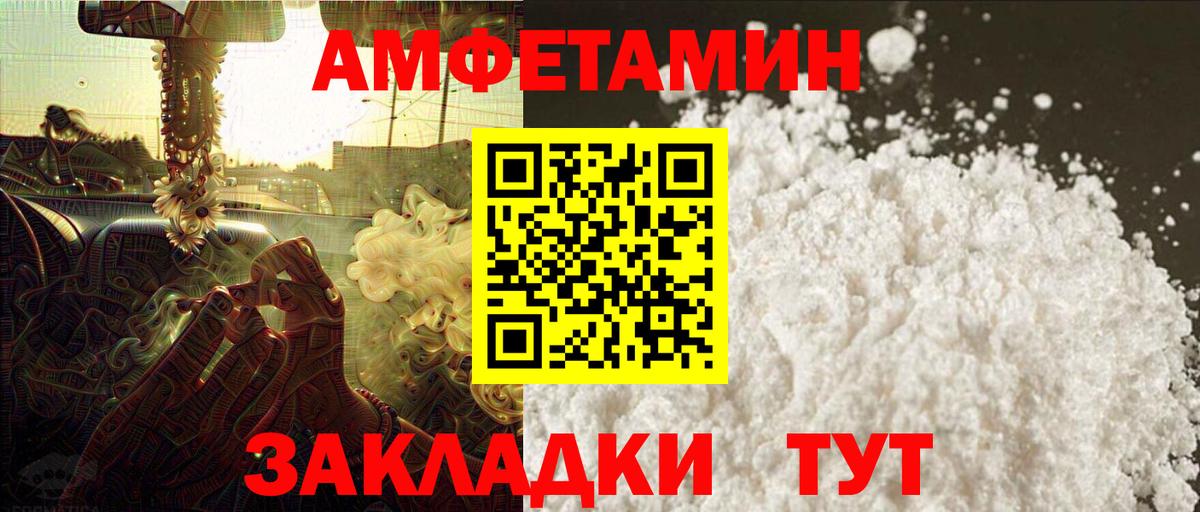 Майкоп  Первитин Methamphetamine  Вход с VPN  Первитин Methamphetamine 
