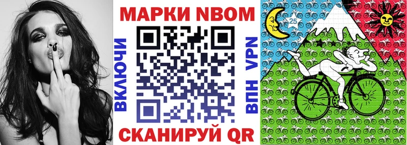hydra как зайти  Майкоп  Марки N-bome 1500мкг  купить наркотик 
