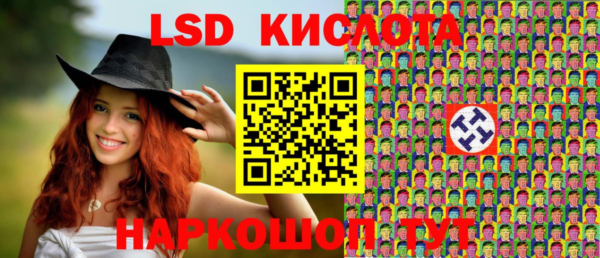 Марки 25I-NBOMe 1,5мг  как найти   Майкоп 