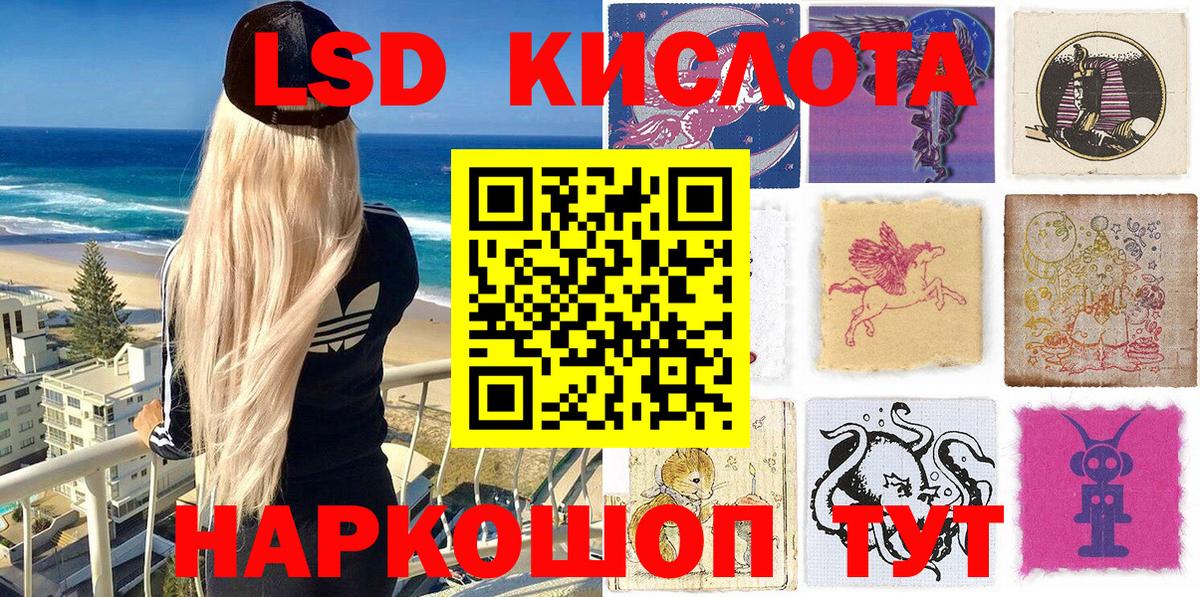 Наркотические марки 1,8мг  Марки NBOMe  Майкоп  Вход с VPN 