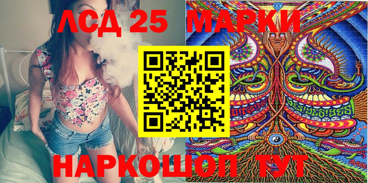 Марки NBOMe 1,8мг Майкоп