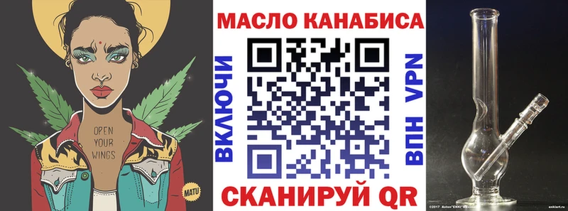 МЕГА рабочий сайт  Майкоп  ТГК гашишное масло 