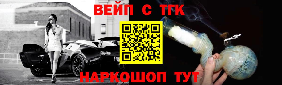 Дистиллят ТГК концентрат Майкоп