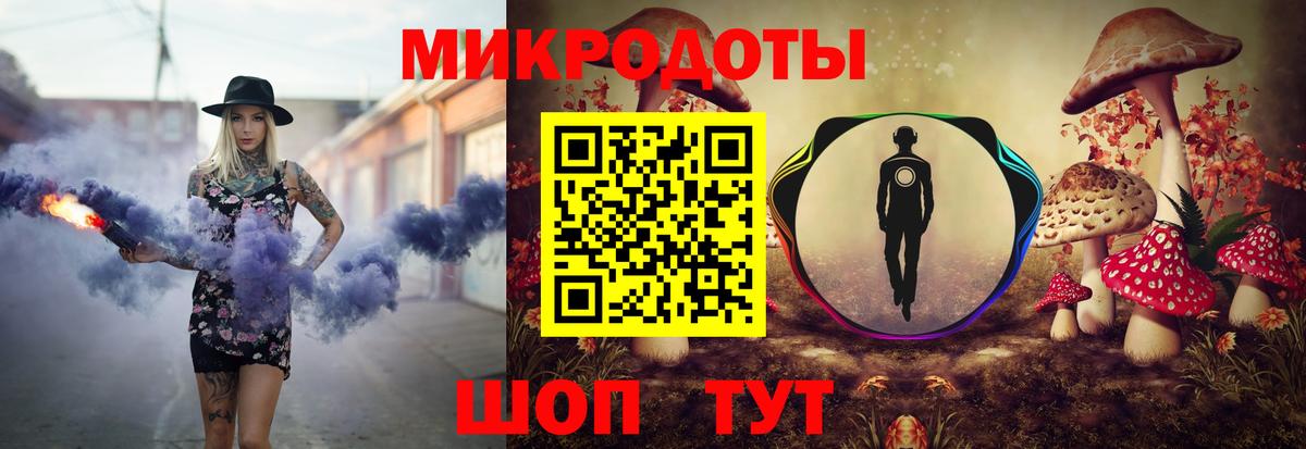 Псилоцибиновые грибы Magic Shrooms  Галлюциногенные грибы Psilocybe  Вход с VPN  наркота  Майкоп 