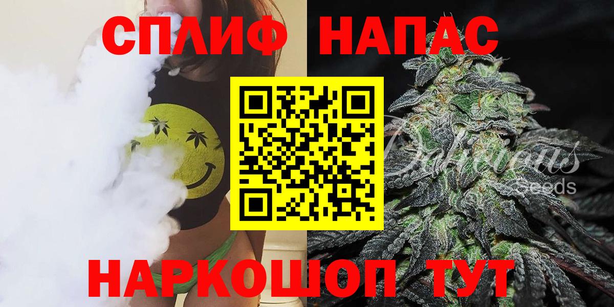 Майкоп  Каннабис марихуана  Вход с VPN  Бошки марихуана Bruce Banner  Шишки марихуана Ganja  Бошки Шишки семена 